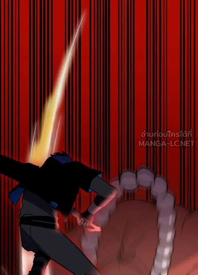 เป้าหมายครั้งที่ 2 ตอนที่ 76 รูปที่ 20