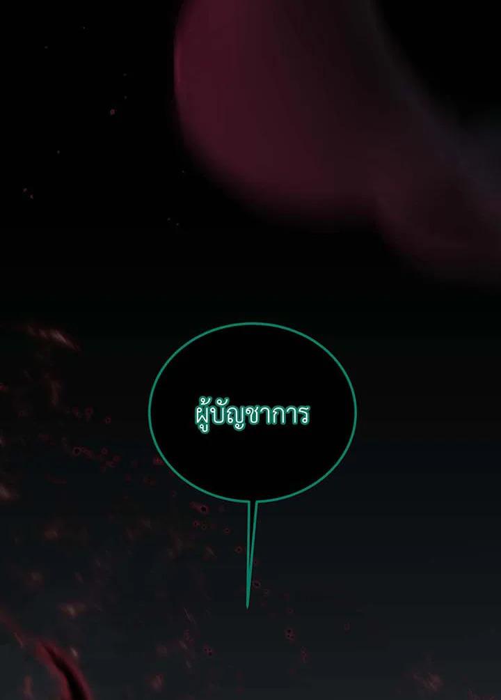 Doujin-Lc- อ่าน โดจิน มังฮวา เกาหลี ญี่ปุ่น จีน แปลไทย Necromancer Academy’s Genius ตอนที่ 1 2 3 4 5 6 7 8 9 10 11 12 13 14 ฟรี ไม่มีโฆษณา อ่าน โดจิน Manhwa เกาหลี ญี่ปุ่น จีน เรามีครบ คัดมาให้เน้นๆ โดจิน 18+ รับประกันความฟินโดย  Doujin Lc