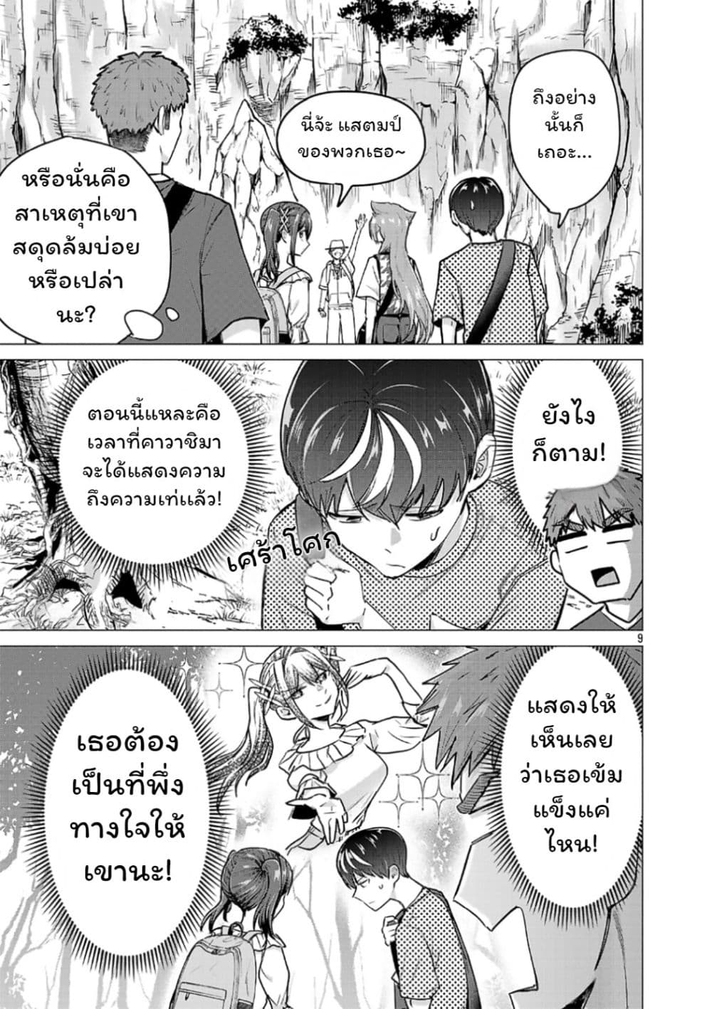 Manga-lc-com อ่านมังงะ อ่านการ์ตูน ออนไลน์ ฟรี Make Heroine o Katasetai!! ตอนที่ 1 2 3 4 5 6 7 8 9 10 11 12 13 14 ฟรี ไม่มีโฆษณา Manga-lc - อ่าน มังงะ อ่าน การ์ตูน ออนไลน์ อ่านมังงะ ฟรี