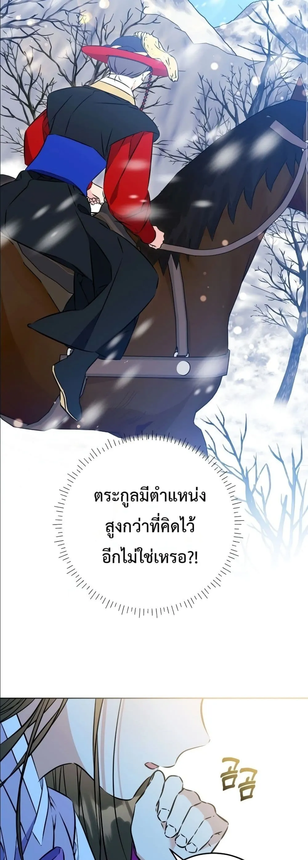 Manga-lc-com อ่านมังงะ อ่านการ์ตูน ออนไลน์ ฟรี The Princess’s Guide to a Perfect Life ตอนที่ 1 2 3 4 5 6 7 8 9 10 11 12 13 14 ฟรี ไม่มีโฆษณา Manga-lc - อ่าน มังงะ อ่าน การ์ตูน ออนไลน์ อ่านมังงะ ฟรี