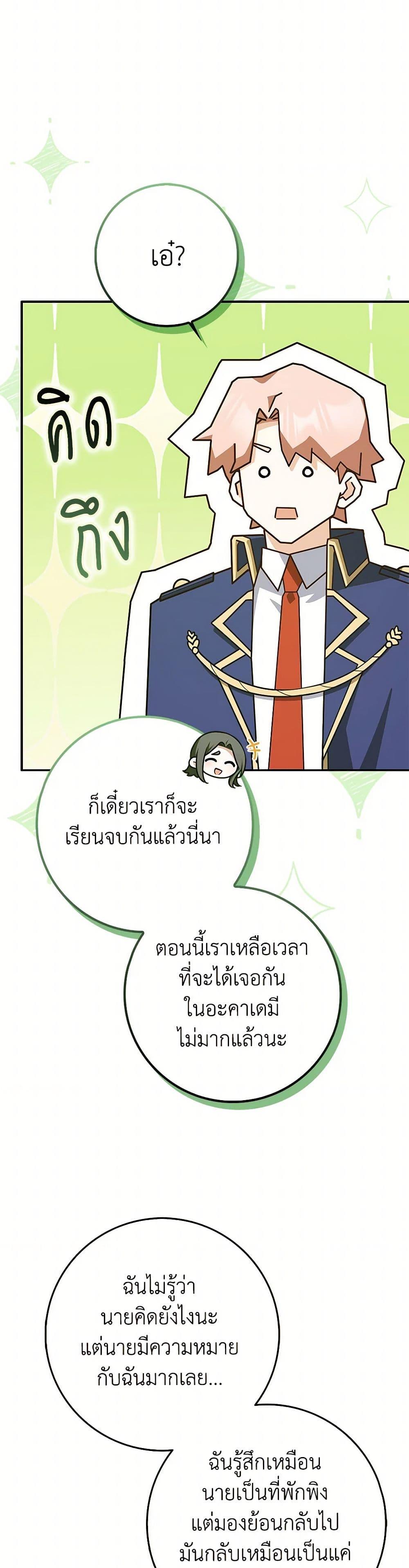 Manga-lc-com อ่านมังงะ อ่านการ์ตูน ออนไลน์ ฟรี Friends Shouldn’t Act This Way ตอนที่ 1 2 3 4 5 6 7 8 9 10 11 12 13 14 ฟรี ไม่มีโฆษณา Manga-lc - อ่าน มังงะ อ่าน การ์ตูน ออนไลน์ อ่านมังงะ ฟรี