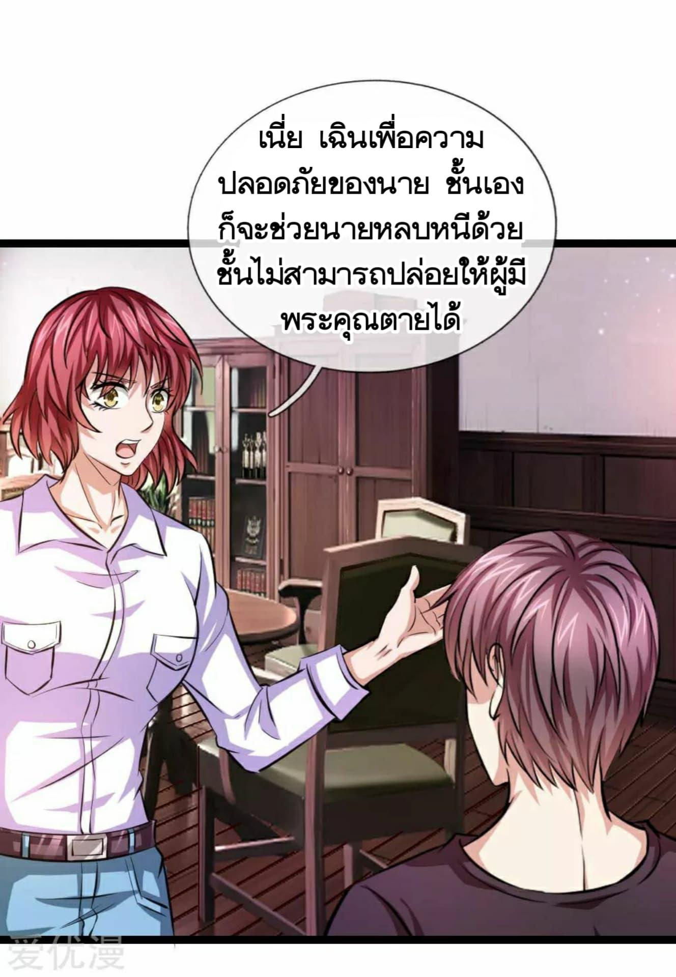 Manga-lc-com อ่านมังงะ อ่านการ์ตูน ออนไลน์ ฟรี The Master of Knife ตอนที่ 1 2 3 4 5 6 7 8 9 10 11 12 13 14 ฟรี ไม่มีโฆษณา Manga-lc - อ่าน มังงะ อ่าน การ์ตูน ออนไลน์ อ่านมังงะ ฟรี
