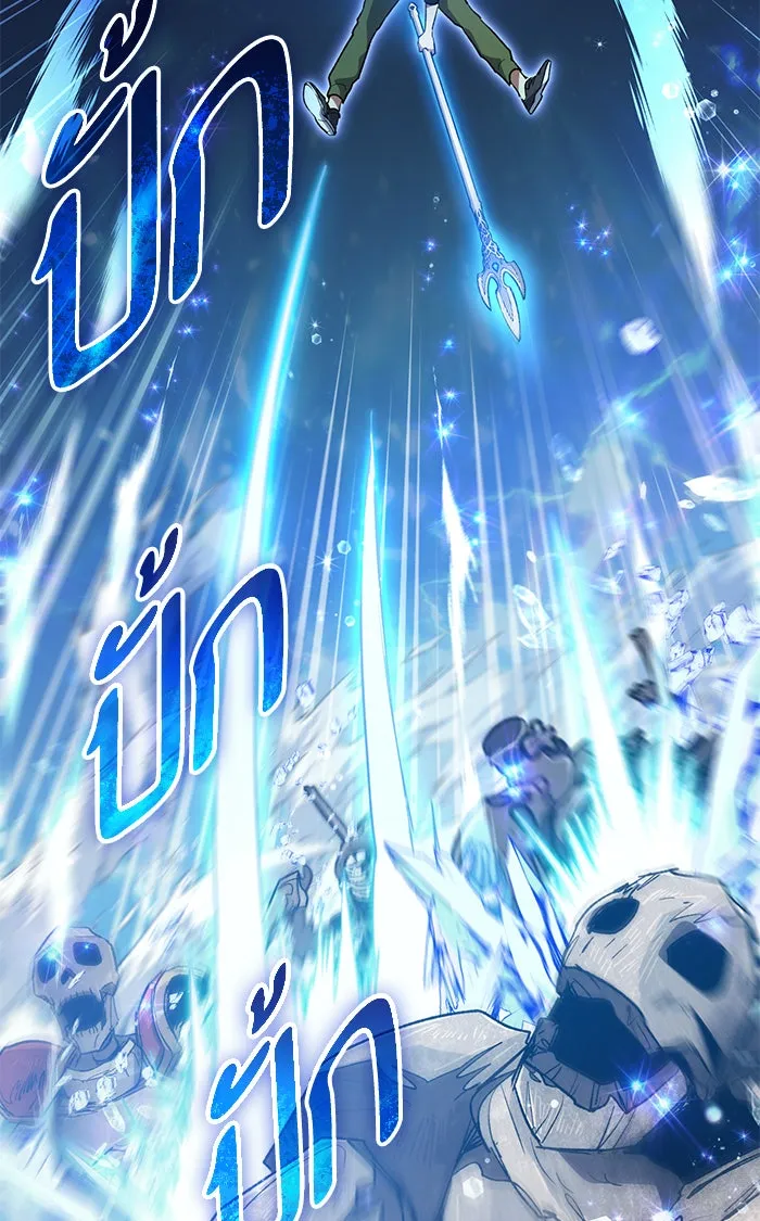 My S-Class Hunters ตอนที่ 59 ไปเข้าดันเจี้ยนด้วยกันเถอะ (1) รูปที่ 31