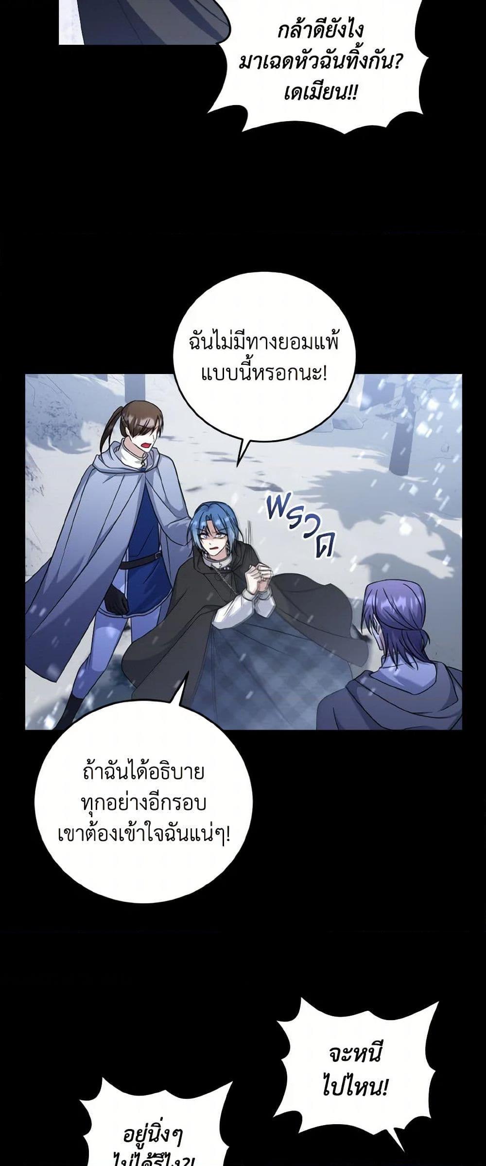 Manga-lc-com อ่านมังงะ อ่านการ์ตูน ออนไลน์ ฟรี I Plan To Become The Master Of A Stolen Family ตอนที่ 1 2 3 4 5 6 7 8 9 10 11 12 13 14 ฟรี ไม่มีโฆษณา Manga-lc - อ่าน มังงะ อ่าน การ์ตูน ออนไลน์ อ่านมังงะ ฟรี