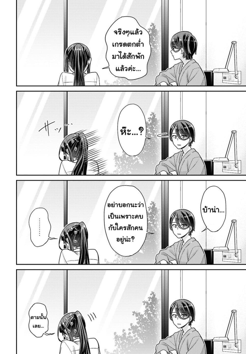 Manga-lc-com อ่านมังงะ อ่านการ์ตูน ออนไลน์ ฟรี Yume to Koi dewa Tsuriawanai ตอนที่ 1 2 3 4 5 6 7 8 9 10 11 12 13 14 ฟรี ไม่มีโฆษณา Manga-lc - อ่าน มังงะ อ่าน การ์ตูน ออนไลน์ อ่านมังงะ ฟรี