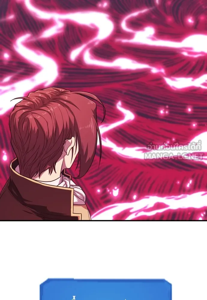 ยอดสถาปนิกผู้พิทักษ์อาณาจักร ตอนที่ 110 รูปที่ 15