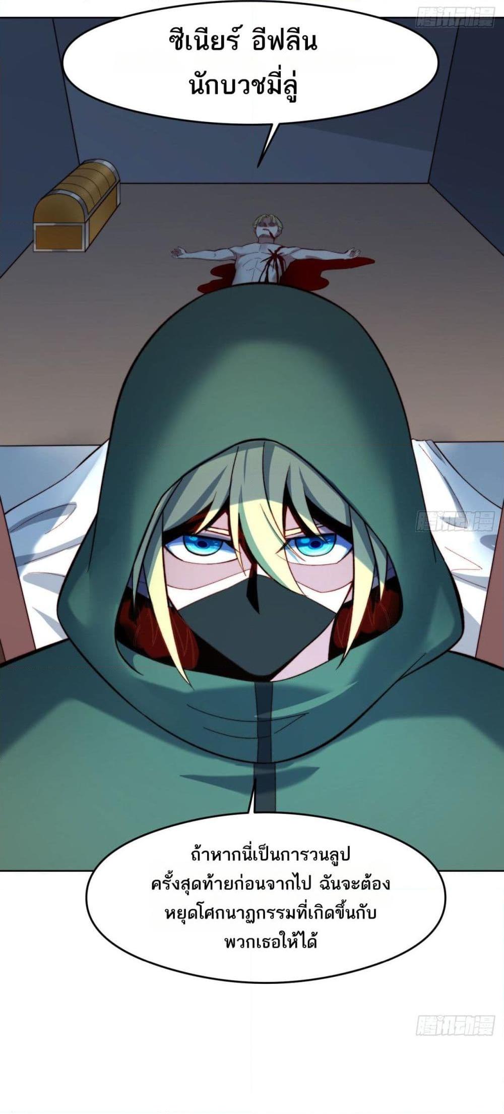 Manga-lc-com อ่านมังงะ อ่านการ์ตูน ออนไลน์ ฟรี The Beta Server For A Thousand Years ตอนที่ 1 2 3 4 5 6 7 8 9 10 11 12 13 14 ฟรี ไม่มีโฆษณา Manga-lc - อ่าน มังงะ อ่าน การ์ตูน ออนไลน์ อ่านมังงะ ฟรี