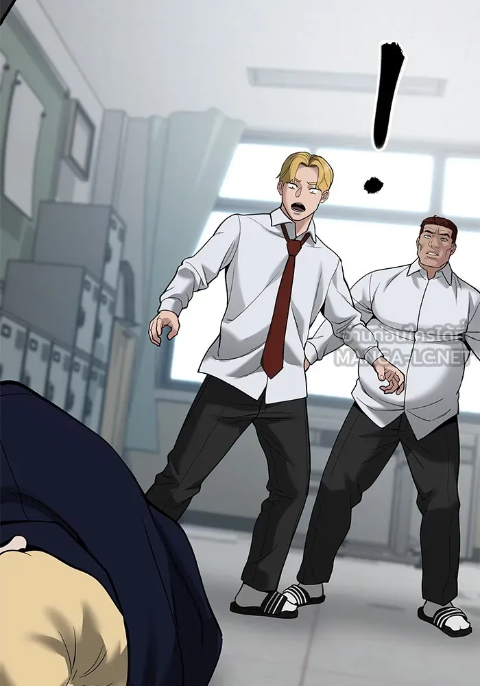 เลวฟาดเลว ตอนที่ 66 รูปที่ 24