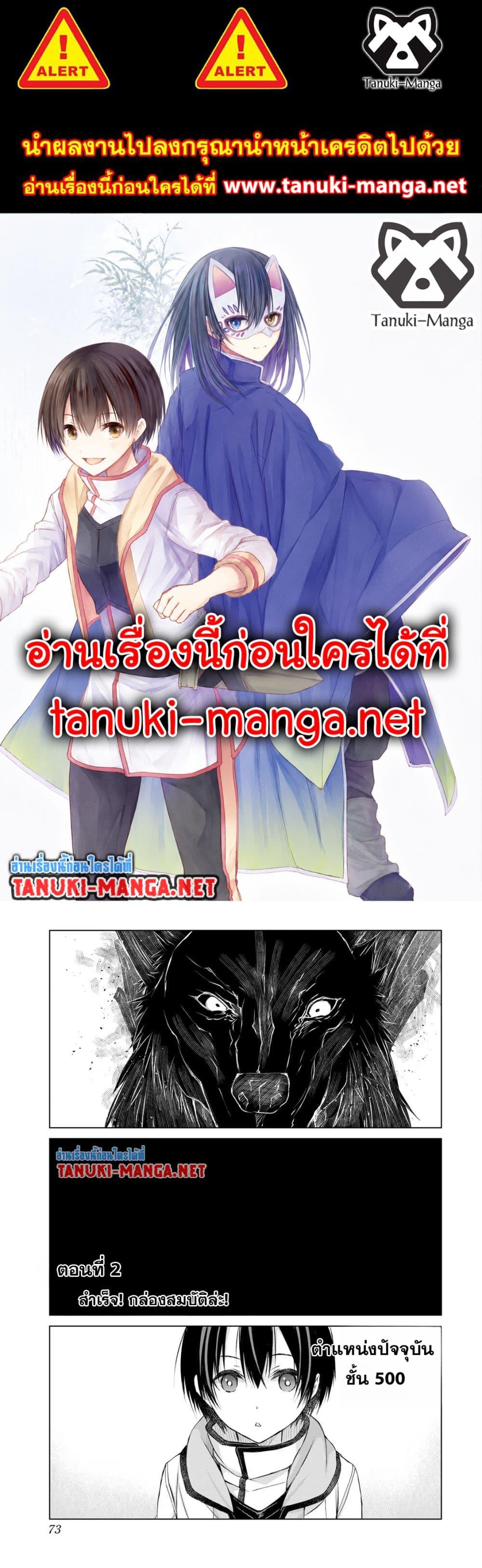 Manga-lc-com อ่านมังงะ อ่านการ์ตูน ออนไลน์ ฟรี Listener ni Damasarete Dungeon no Sai Kasou kara Dasshutsu RTA suru Koto ni Natta ตอนที่ 1 2 3 4 5 6 7 8 9 10 11 12 13 14 ฟรี ไม่มีโฆษณา Manga-lc - อ่าน มังงะ อ่าน การ์ตูน ออนไลน์ อ่านมังงะ ฟรี