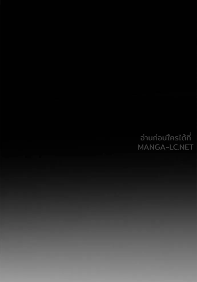 ชาตินี้น้องขอเป็น ตอนที่ 141 รูปที่ 49