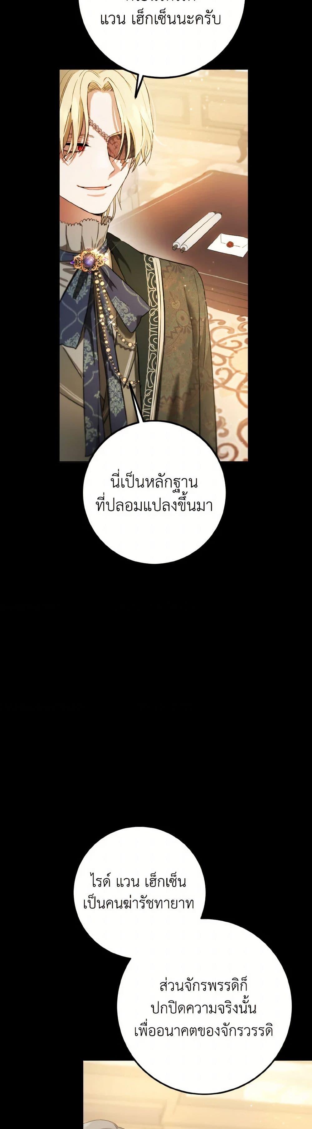 Manga-lc-com อ่านมังงะ อ่านการ์ตูน ออนไลน์ ฟรี The Heiress’s Double Life ตอนที่ 1 2 3 4 5 6 7 8 9 10 11 12 13 14 ฟรี ไม่มีโฆษณา Manga-lc - อ่าน มังงะ อ่าน การ์ตูน ออนไลน์ อ่านมังงะ ฟรี