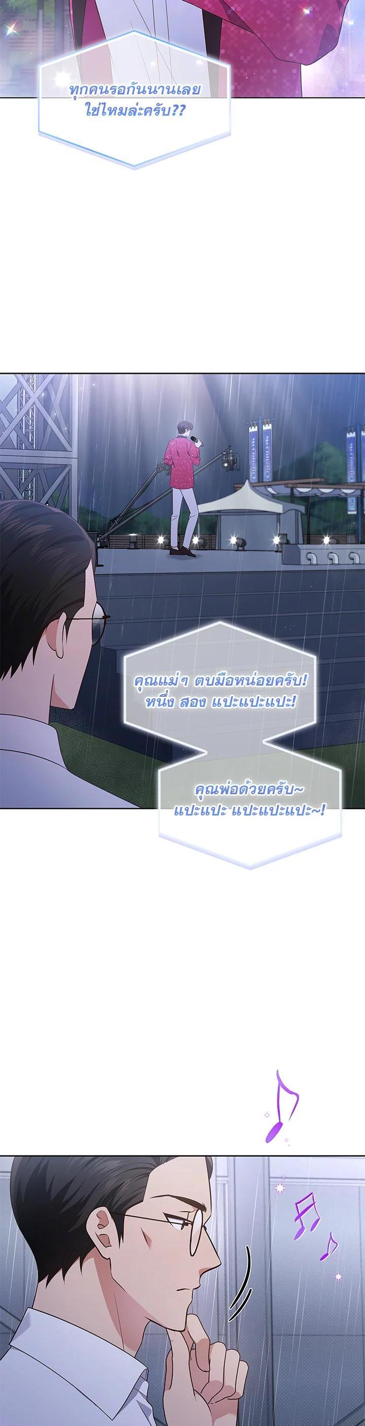 Manga-lc-com อ่านมังงะ อ่านการ์ตูน ออนไลน์ ฟรี In This Life, the Greatest Star in the Universe ตอนที่ 1 2 3 4 5 6 7 8 9 10 11 12 13 14 ฟรี ไม่มีโฆษณา Manga-lc - อ่าน มังงะ อ่าน การ์ตูน ออนไลน์ อ่านมังงะ ฟรี