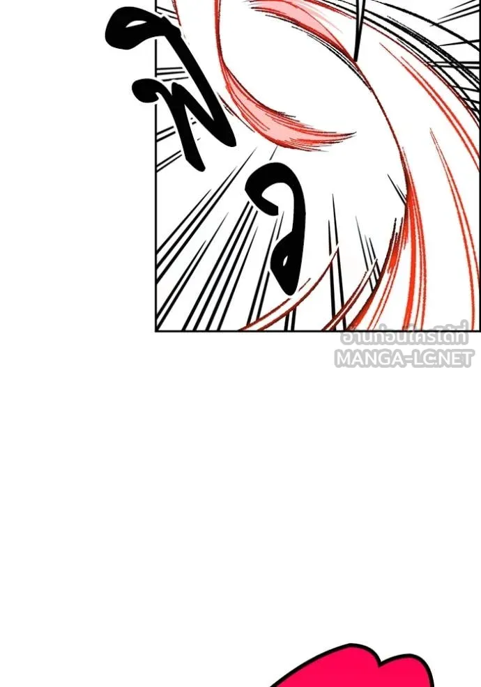 Study Group ตอนที่ 290 รูปที่ 114