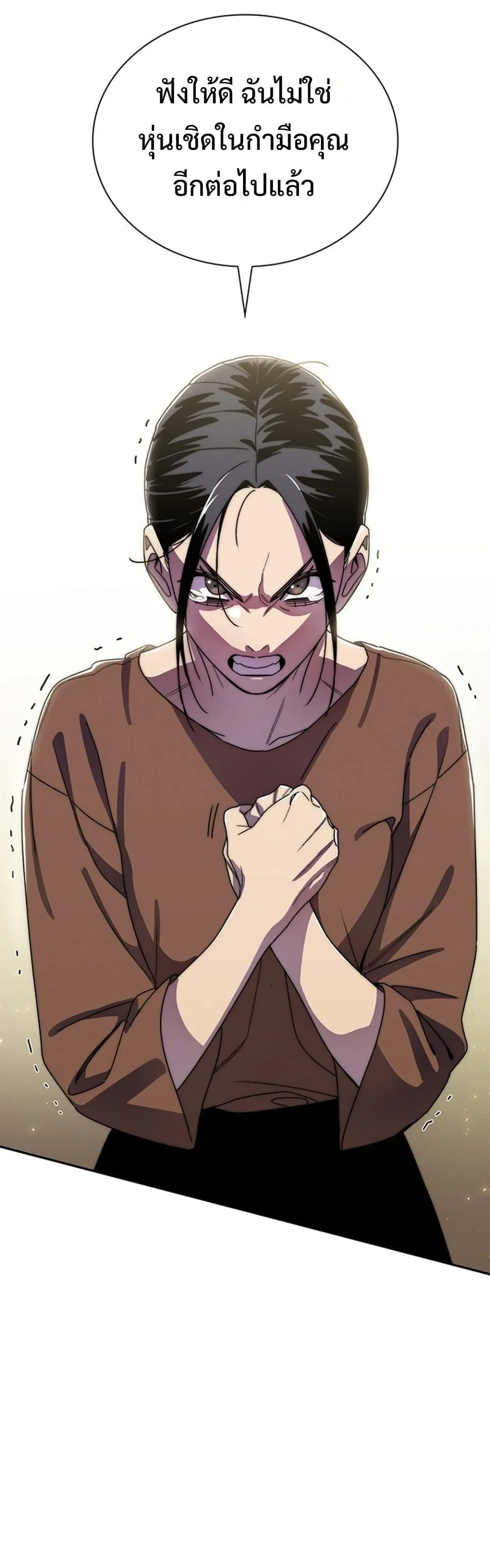 The 18-Year Old Demon King ตอนที่ ตอนที่ 26 รูปที่ 46