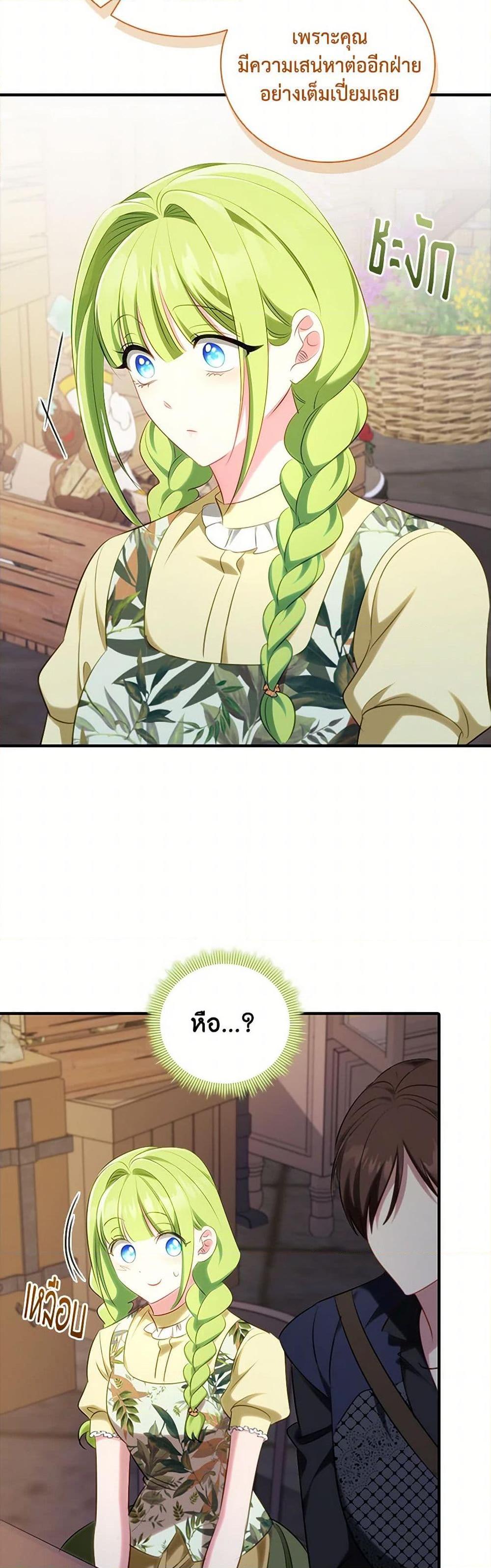 Manga-lc-com อ่านมังงะ อ่านการ์ตูน ออนไลน์ ฟรี The Heroine is a Man! ตอนที่ 1 2 3 4 5 6 7 8 9 10 11 12 13 14 ฟรี ไม่มีโฆษณา Manga-lc - อ่าน มังงะ อ่าน การ์ตูน ออนไลน์ อ่านมังงะ ฟรี