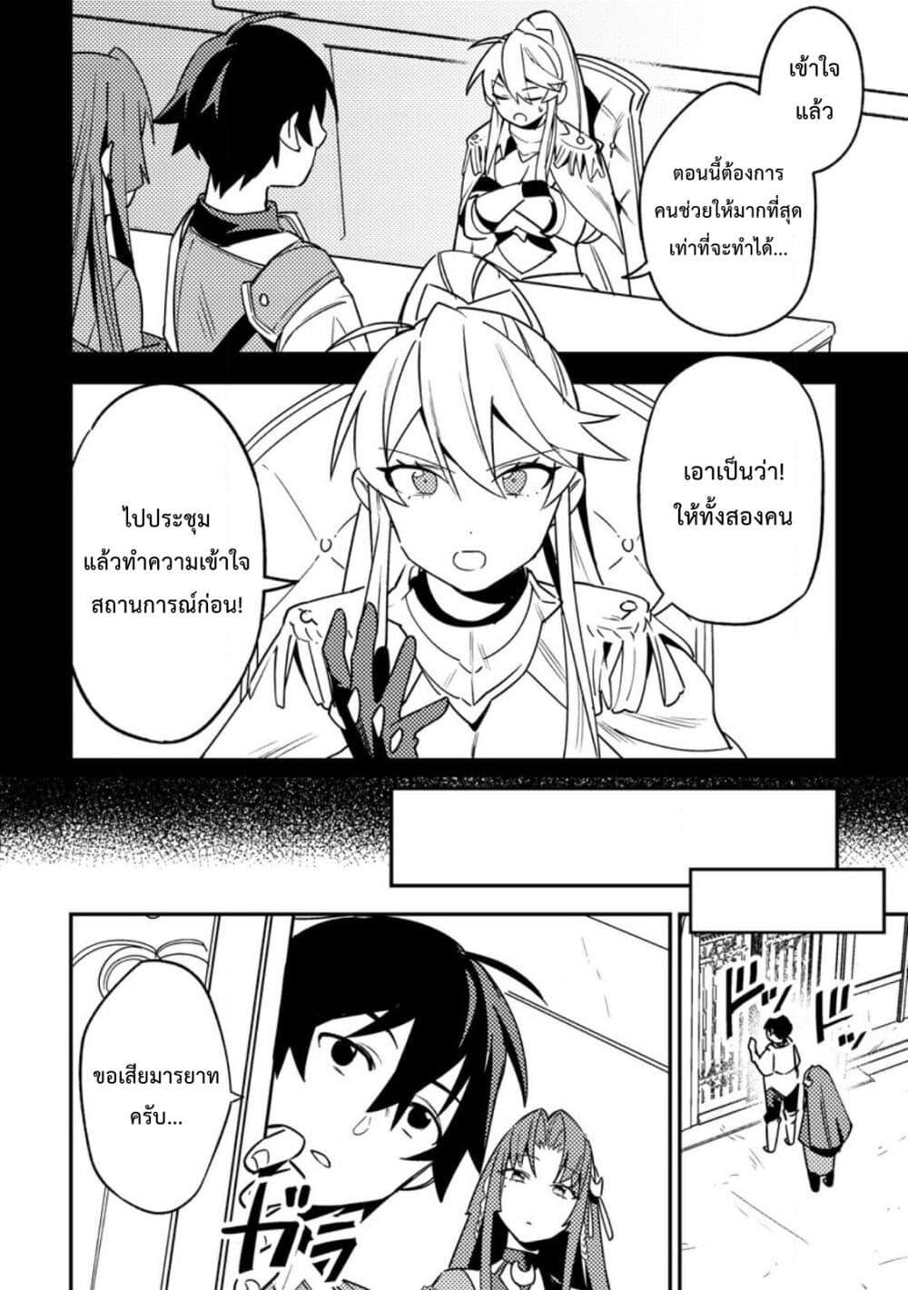 Manga-lc-com อ่านมังงะ อ่านการ์ตูน ออนไลน์ ฟรี Game Chishiki de Saikyou ni Natta Mob Heishi wa, Shin no Jitsuryoku wo Kakushitai ตอนที่ 1 2 3 4 5 6 7 8 9 10 11 12 13 14 ฟรี ไม่มีโฆษณา Manga-lc - อ่าน มังงะ อ่าน การ์ตูน ออนไลน์ อ่านมังงะ ฟรี