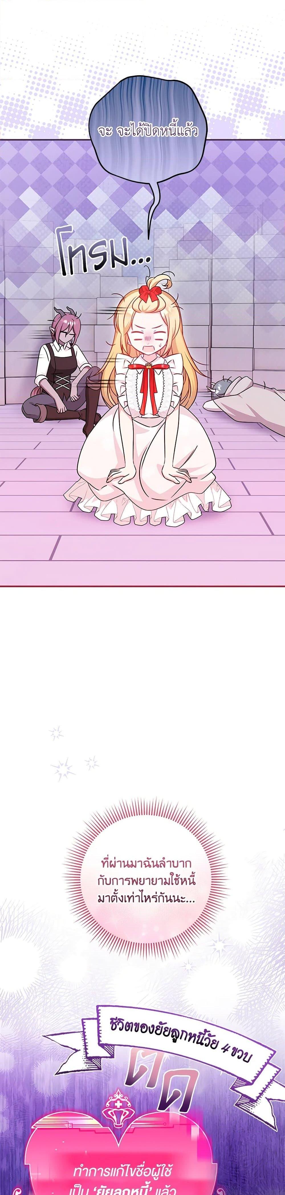 Manga-lc-com อ่านมังงะ อ่านการ์ตูน ออนไลน์ ฟรี Baby Pharmacist Princess ตอนที่ 1 2 3 4 5 6 7 8 9 10 11 12 13 14 ฟรี ไม่มีโฆษณา Manga-lc - อ่าน มังงะ อ่าน การ์ตูน ออนไลน์ อ่านมังงะ ฟรี