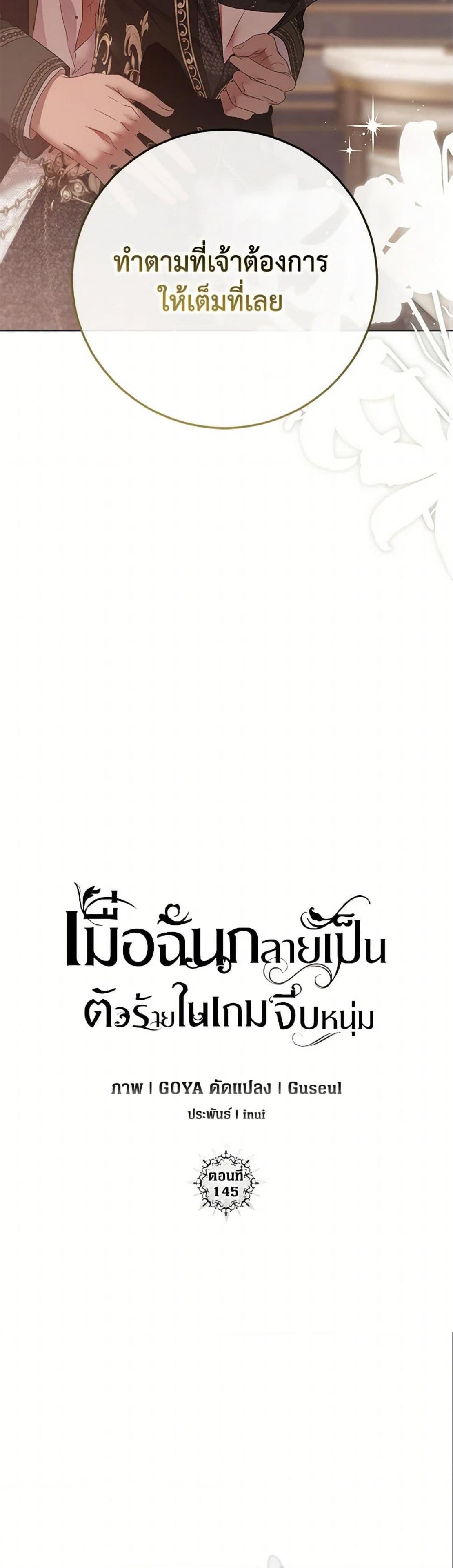 Manga-lc-com อ่านมังงะ อ่านการ์ตูน ออนไลน์ ฟรี I Fell into a Reverse Harem Game! ตอนที่ 1 2 3 4 5 6 7 8 9 10 11 12 13 14 ฟรี ไม่มีโฆษณา Manga-lc - อ่าน มังงะ อ่าน การ์ตูน ออนไลน์ อ่านมังงะ ฟรี