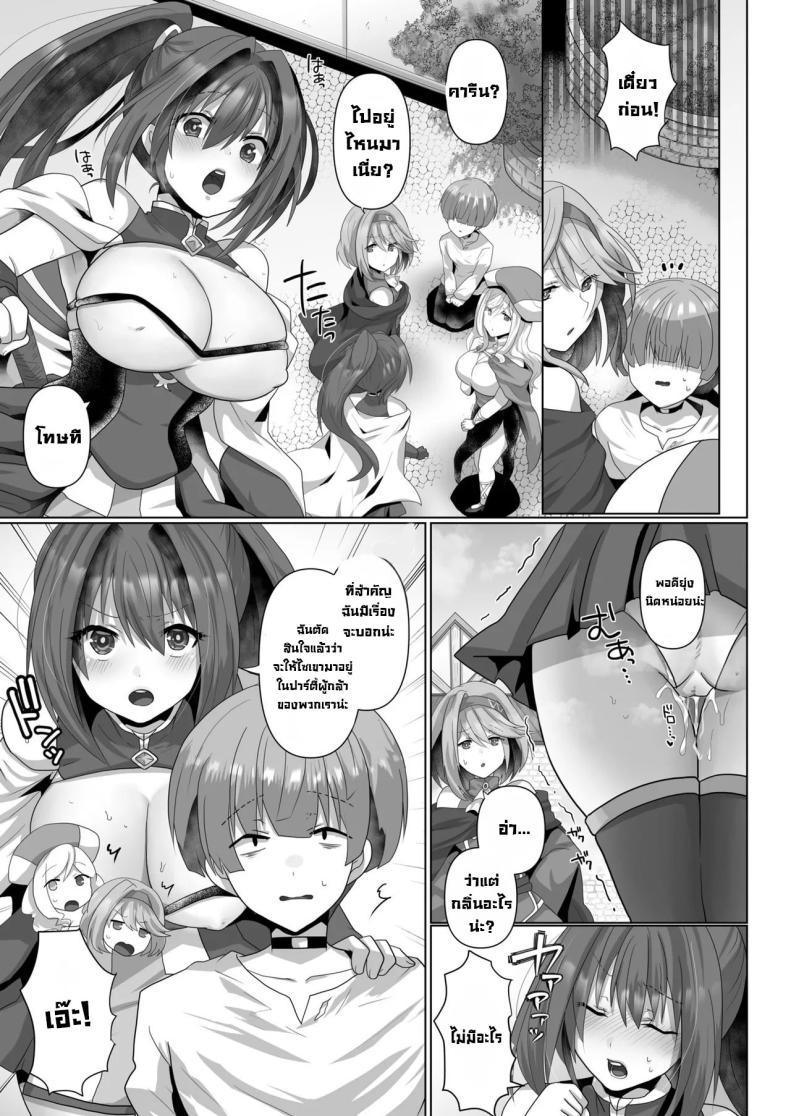 Doujin-Lc- อ่าน โดจิน มังฮวา เกาหลี ญี่ปุ่น จีน แปลไทย ชีวิตฮาเร็มในต่างโลกของคนไม่มีคลาส The Reincarnated Jobless’ Harem Life In Another World ตอนที่ 1 2 3 4 5 6 7 8 9 10 11 12 13 14 ฟรี ไม่มีโฆษณา อ่าน โดจิน Manhwa เกาหลี ญี่ปุ่น จีน เรามีครบ คัดมาให้เน้นๆ โดจิน 18+ รับประกันความฟินโดย  Doujin Lc
