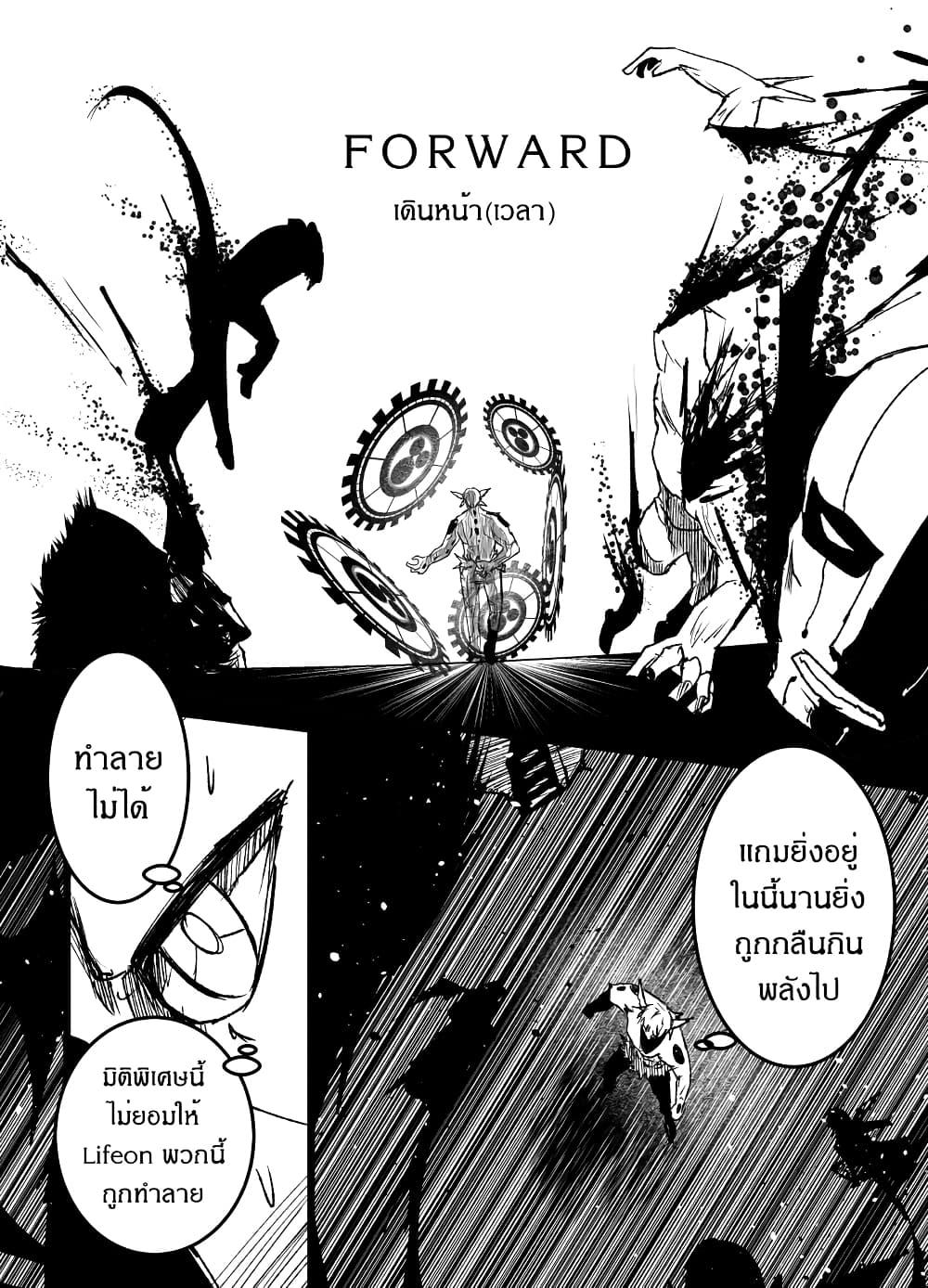 Manga-lc-com อ่านมังงะ อ่านการ์ตูน ออนไลน์ ฟรี Path A waY ตอนที่ 1 2 3 4 5 6 7 8 9 10 11 12 13 14 ฟรี ไม่มีโฆษณา Manga-lc - อ่าน มังงะ อ่าน การ์ตูน ออนไลน์ อ่านมังงะ ฟรี