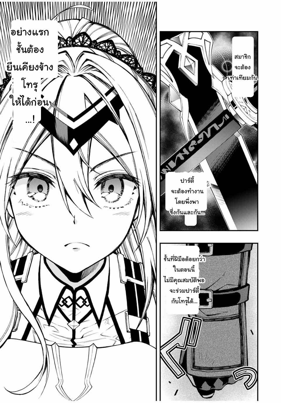 Manga-lc-com อ่านมังงะ อ่านการ์ตูน ออนไลน์ ฟรี Rettoujin no Maken Tsukai ตอนที่ 1 2 3 4 5 6 7 8 9 10 11 12 13 14 ฟรี ไม่มีโฆษณา Manga-lc - อ่าน มังงะ อ่าน การ์ตูน ออนไลน์ อ่านมังงะ ฟรี