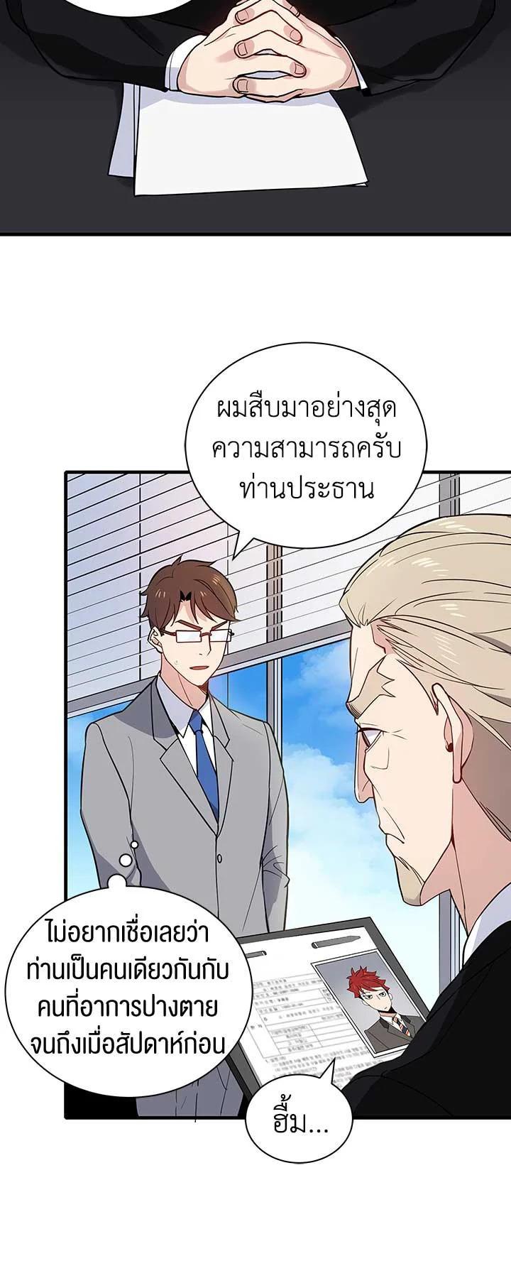 Manga-lc-com อ่านมังงะ อ่านการ์ตูน ออนไลน์ ฟรี The Descent of the Demonic Master ตอนที่ 1 2 3 4 5 6 7 8 9 10 11 12 13 14 ฟรี ไม่มีโฆษณา Manga-lc - อ่าน มังงะ อ่าน การ์ตูน ออนไลน์ อ่านมังงะ ฟรี