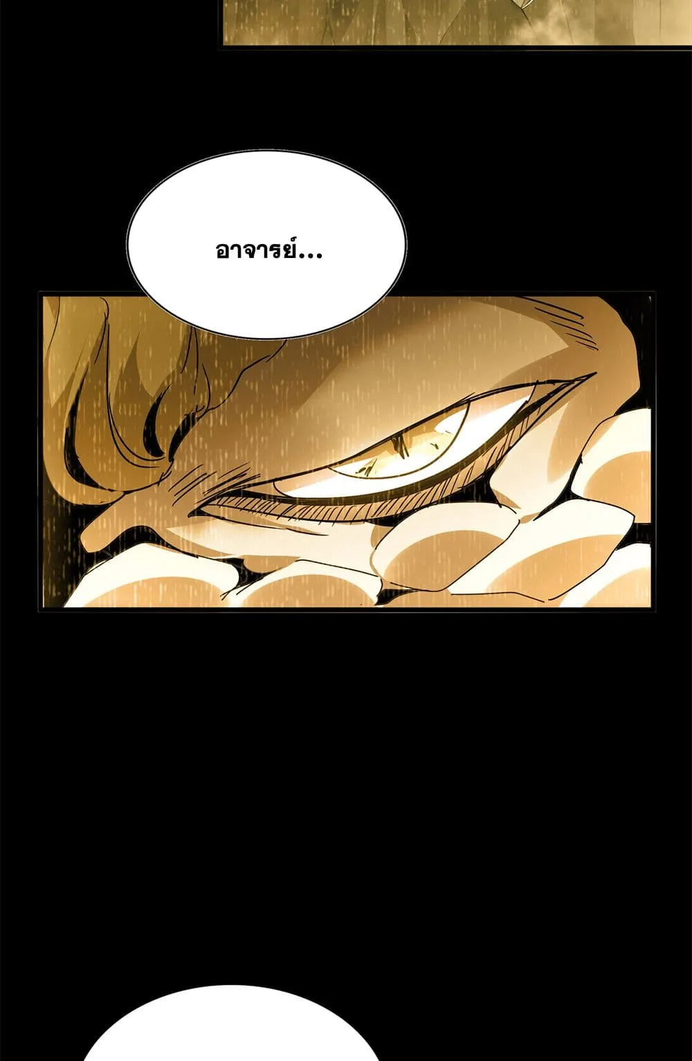 Magic Emperor ราชาจอมเวทย_ ตอนที่ ตอนที่ 732 รูปที่ 37