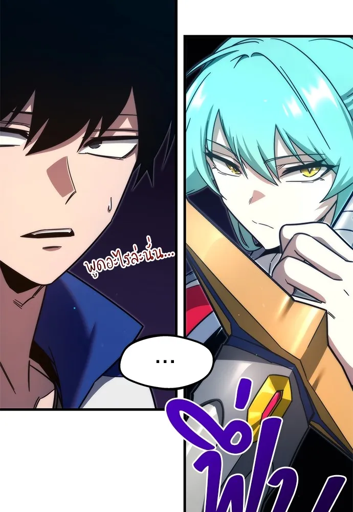 ชำแหละอะคาเดมีด้วยมีดแล่ปลา ตอนที่ 8 วีรบุรุษมักปรากฏตัวช้าเสมอ รูปที่ 17