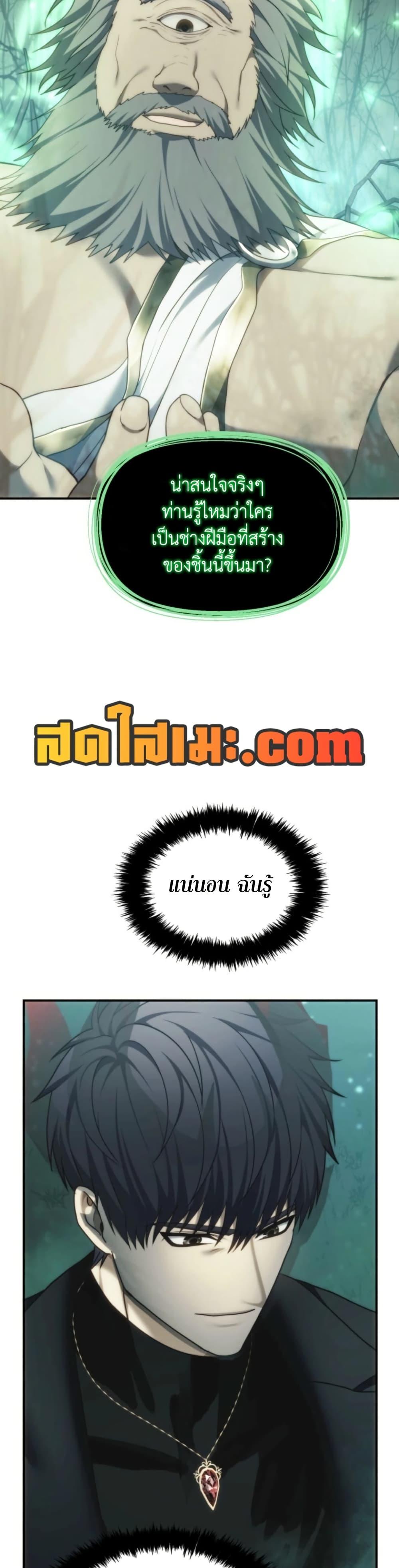 Manga-lc-com อ่านมังงะ อ่านการ์ตูน ออนไลน์ ฟรี Ranker Who Lives A Second Time ตอนที่ 1 2 3 4 5 6 7 8 9 10 11 12 13 14 ฟรี ไม่มีโฆษณา Manga-lc - อ่าน มังงะ อ่าน การ์ตูน ออนไลน์ อ่านมังงะ ฟรี