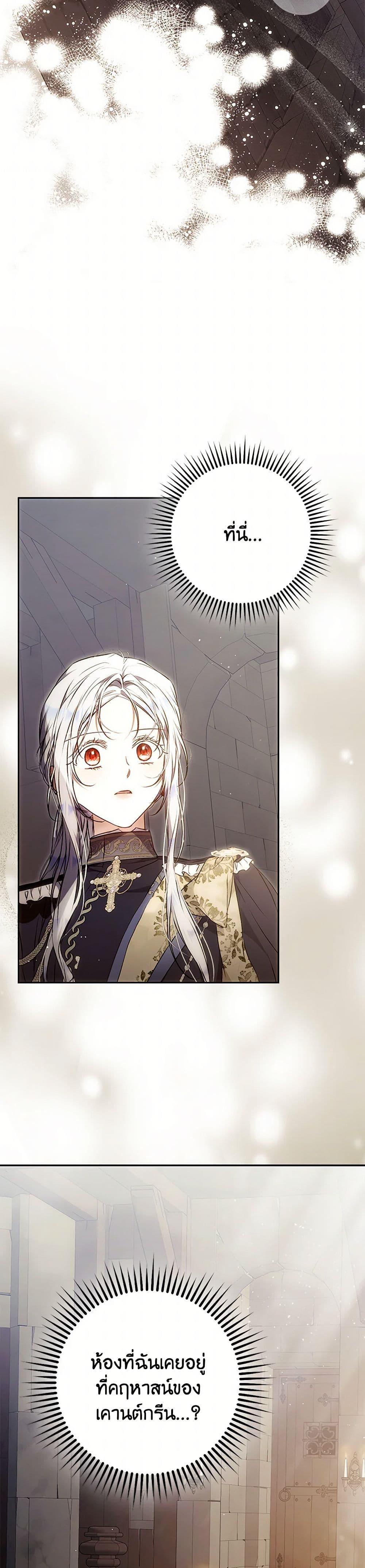 Manga-lc-com อ่านมังงะ อ่านการ์ตูน ออนไลน์ ฟรี I Became the Wife of the Male Lead ตอนที่ 1 2 3 4 5 6 7 8 9 10 11 12 13 14 ฟรี ไม่มีโฆษณา Manga-lc - อ่าน มังงะ อ่าน การ์ตูน ออนไลน์ อ่านมังงะ ฟรี