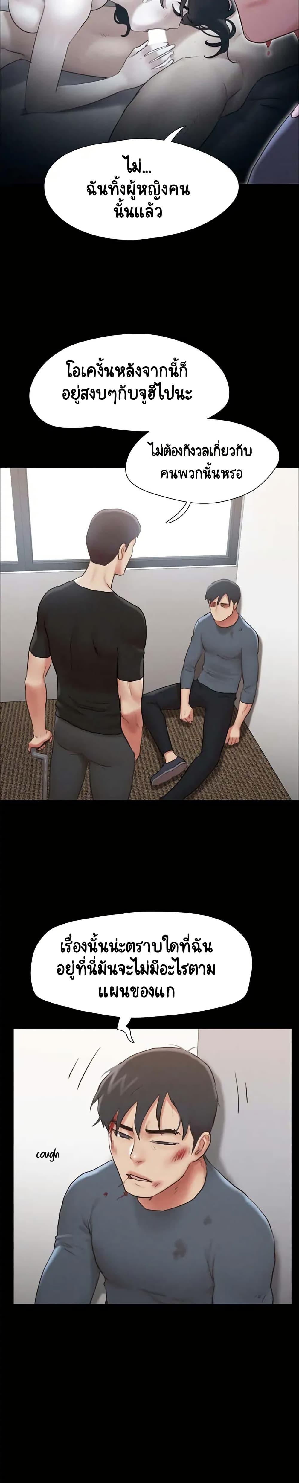 Doujin-Lc- อ่าน โดจิน มังฮวา เกาหลี ญี่ปุ่น จีน แปลไทย Everything Is Agreed ตอนที่ 1 2 3 4 5 6 7 8 9 10 11 12 13 14 ฟรี ไม่มีโฆษณา อ่าน โดจิน Manhwa เกาหลี ญี่ปุ่น จีน เรามีครบ คัดมาให้เน้นๆ โดจิน 18+ รับประกันความฟินโดย  Doujin Lc