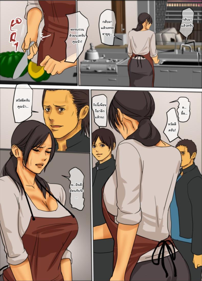 Doujin-Lc- อ่าน โดจิน มังฮวา เกาหลี ญี่ปุ่น จีน แปลไทย ฉันจะเสียสละเอง [Yojouhan Shobou] Ikenie no Haha ตอนที่ 1 2 3 4 5 6 7 8 9 10 11 12 13 14 ฟรี ไม่มีโฆษณา อ่าน โดจิน Manhwa เกาหลี ญี่ปุ่น จีน เรามีครบ คัดมาให้เน้นๆ โดจิน 18+ รับประกันความฟินโดย  Doujin Lc