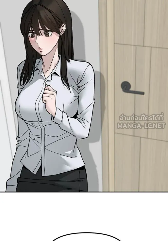 เลวฟาดเลว ตอนที่ 134 รูปที่ 39