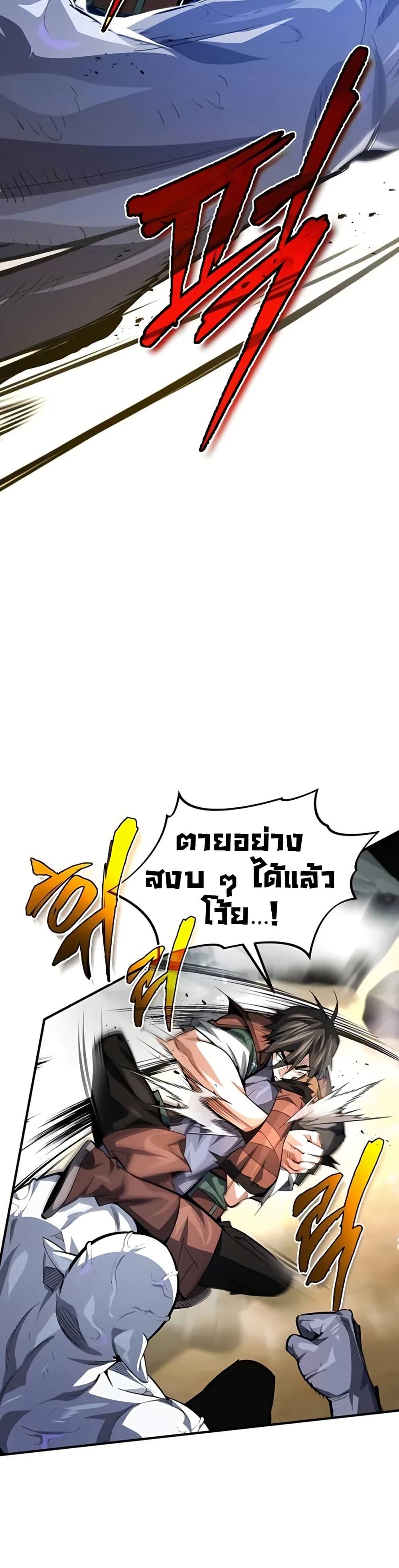 Manga-lc-com อ่านมังงะ อ่านการ์ตูน ออนไลน์ ฟรี There’s No Such Thing as a Bad Hero in the World ตอนที่ 1 2 3 4 5 6 7 8 9 10 11 12 13 14 ฟรี ไม่มีโฆษณา Manga-lc - อ่าน มังงะ อ่าน การ์ตูน ออนไลน์ อ่านมังงะ ฟรี