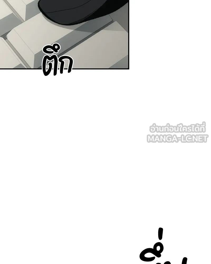 บอกมาค่าตัวเท่าไหร่ ตอนที่ 15 รูปที่ 270