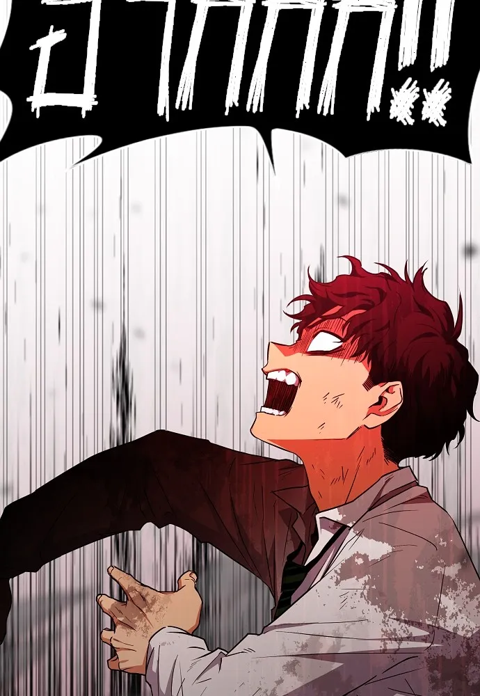 JAKDU ตอนที่ 34 รูปที่ 106