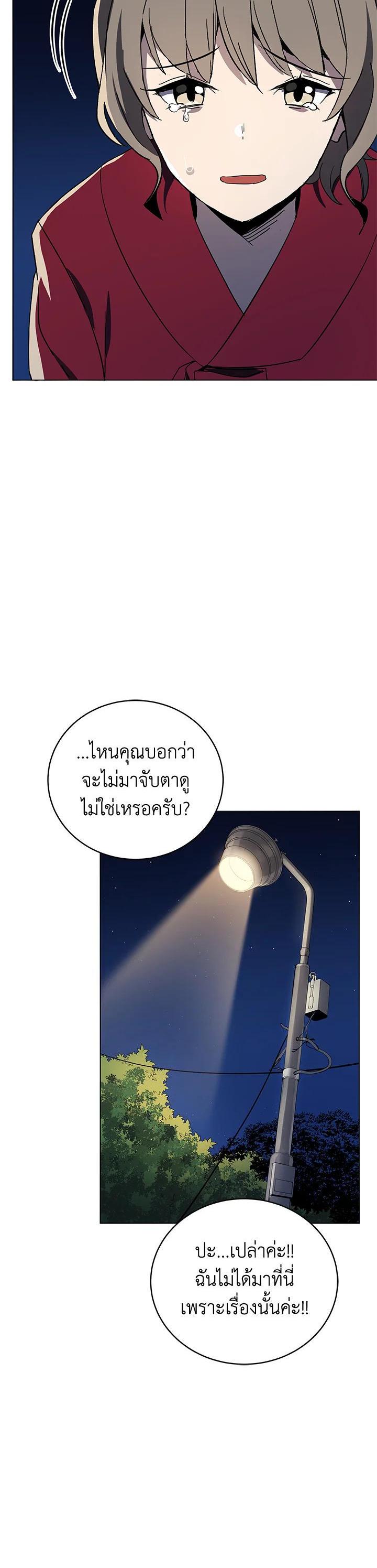 Manga-lc-com อ่านมังงะ อ่านการ์ตูน ออนไลน์ ฟรี The Descent of the Demonic Master ตอนที่ 1 2 3 4 5 6 7 8 9 10 11 12 13 14 ฟรี ไม่มีโฆษณา Manga-lc - อ่าน มังงะ อ่าน การ์ตูน ออนไลน์ อ่านมังงะ ฟรี