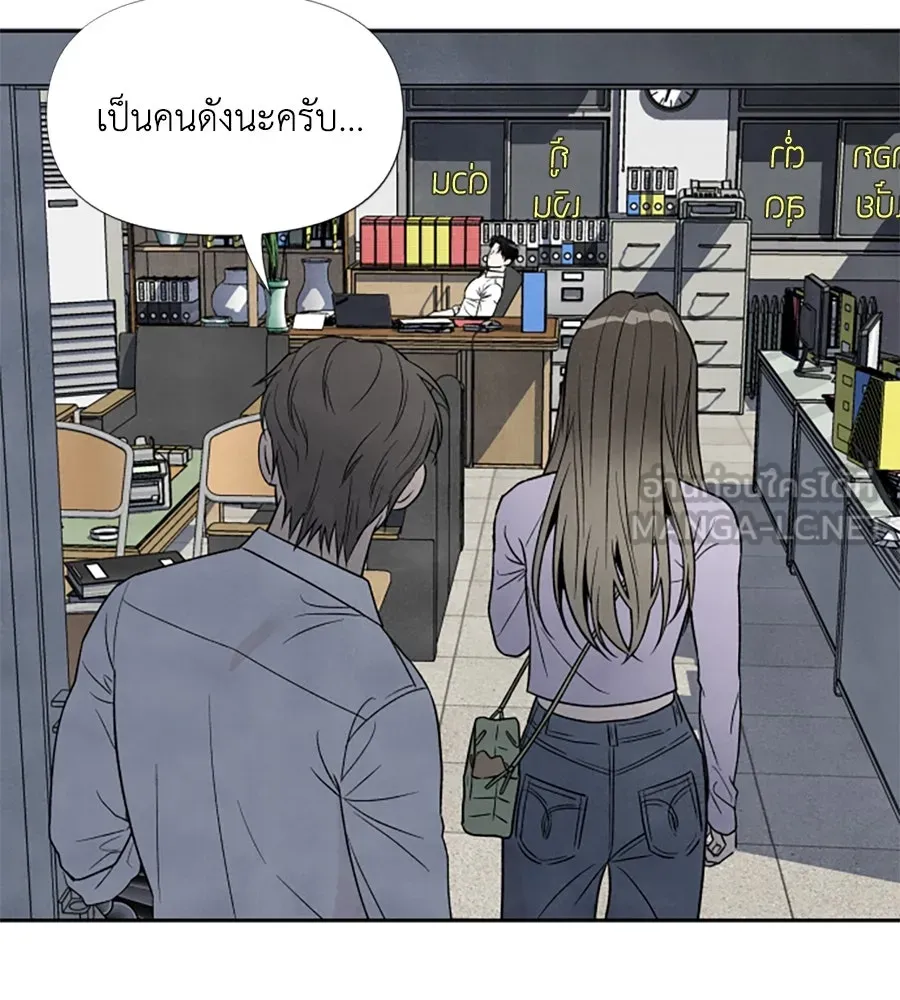 เหตุผลของคนไม่อยากอยู่ ตอนที่ 35 รูปที่ 93