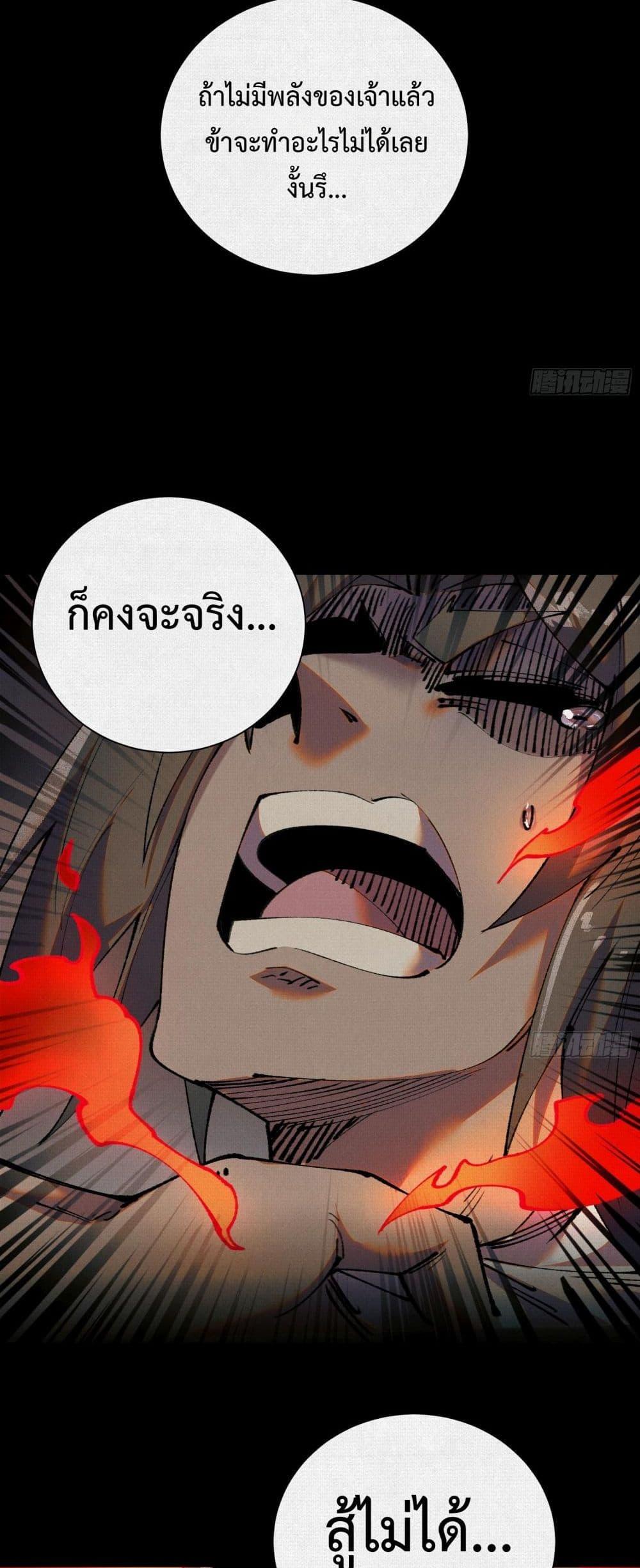 Manga-lc-com อ่านมังงะ อ่านการ์ตูน ออนไลน์ ฟรี Soul of Chi You ตอนที่ 1 2 3 4 5 6 7 8 9 10 11 12 13 14 ฟรี ไม่มีโฆษณา Manga-lc - อ่าน มังงะ อ่าน การ์ตูน ออนไลน์ อ่านมังงะ ฟรี