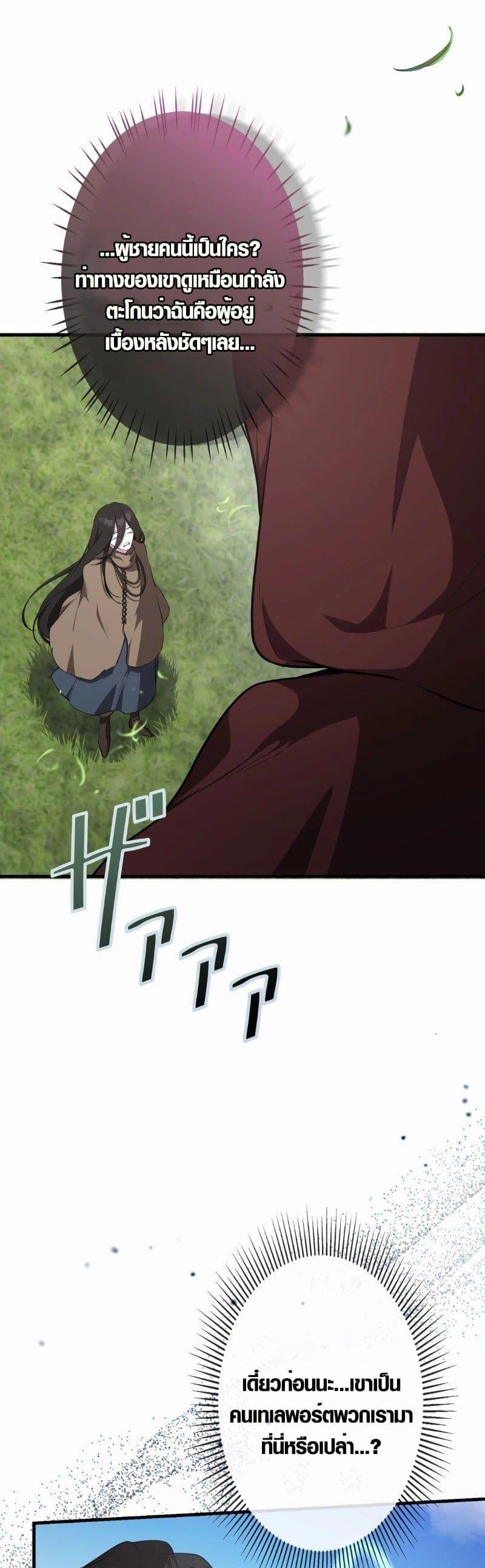 Manga-lc-com อ่านมังงะ อ่านการ์ตูน ออนไลน์ ฟรี The Fake Master Who Accidentally Became the Strongest ตอนที่ 1 2 3 4 5 6 7 8 9 10 11 12 13 14 ฟรี ไม่มีโฆษณา Manga-lc - อ่าน มังงะ อ่าน การ์ตูน ออนไลน์ อ่านมังงะ ฟรี