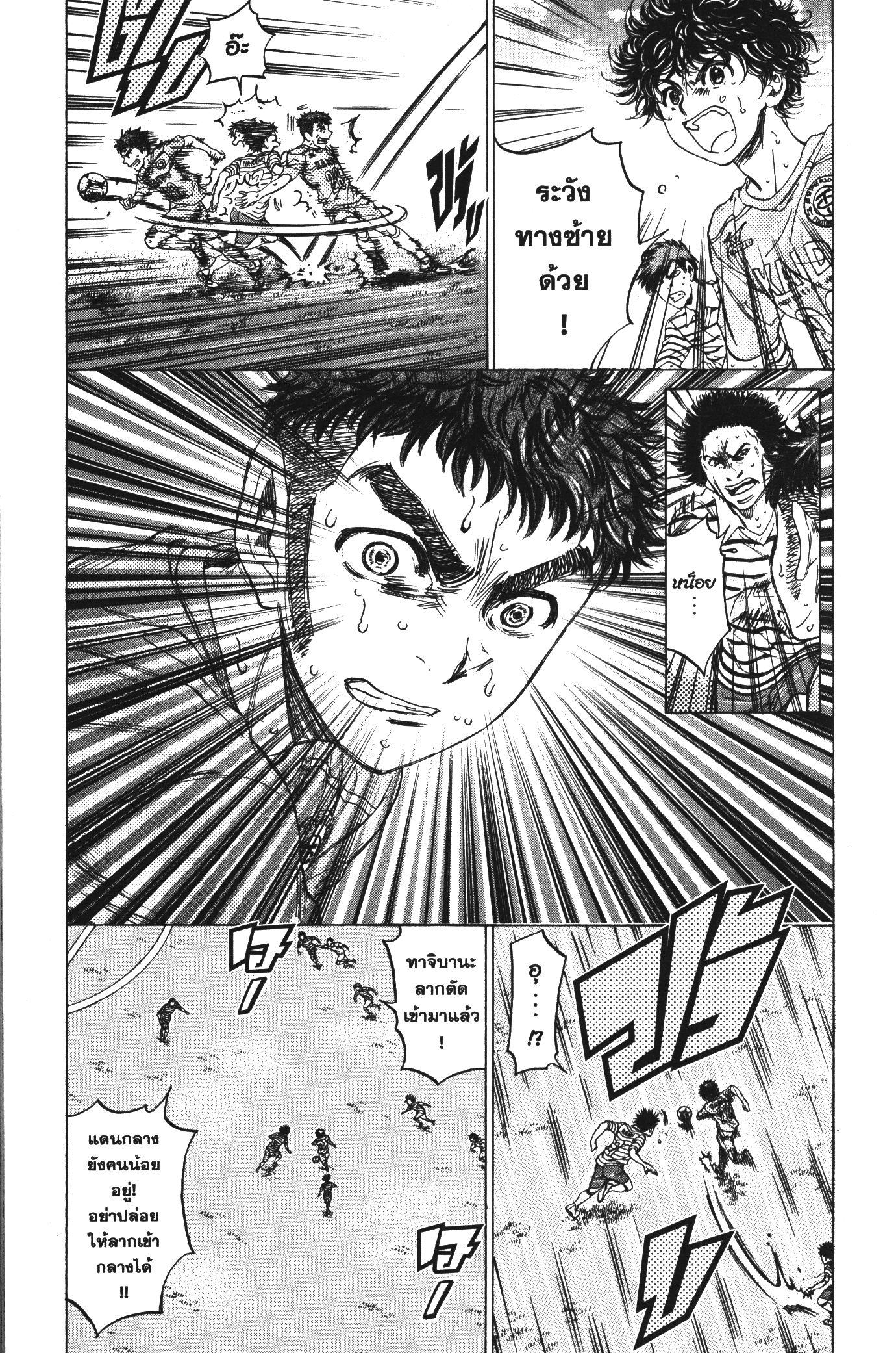 Manga-lc-com อ่านมังงะ อ่านการ์ตูน ออนไลน์ ฟรี Ao Ashi แข้งเด็กหัวใจนักสู้ ตอนที่ 1 2 3 4 5 6 7 8 9 10 11 12 13 14 ฟรี ไม่มีโฆษณา Manga-lc - อ่าน มังงะ อ่าน การ์ตูน ออนไลน์ อ่านมังงะ ฟรี