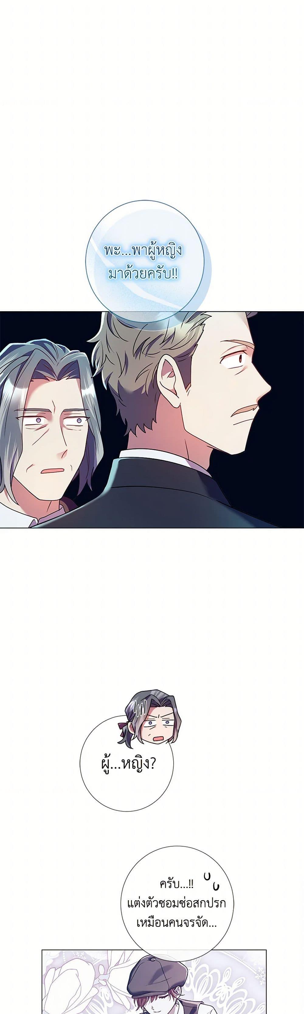 Manga-lc-com อ่านมังงะ อ่านการ์ตูน ออนไลน์ ฟรี Divorcing the Emperor ตอนที่ 1 2 3 4 5 6 7 8 9 10 11 12 13 14 ฟรี ไม่มีโฆษณา Manga-lc - อ่าน มังงะ อ่าน การ์ตูน ออนไลน์ อ่านมังงะ ฟรี