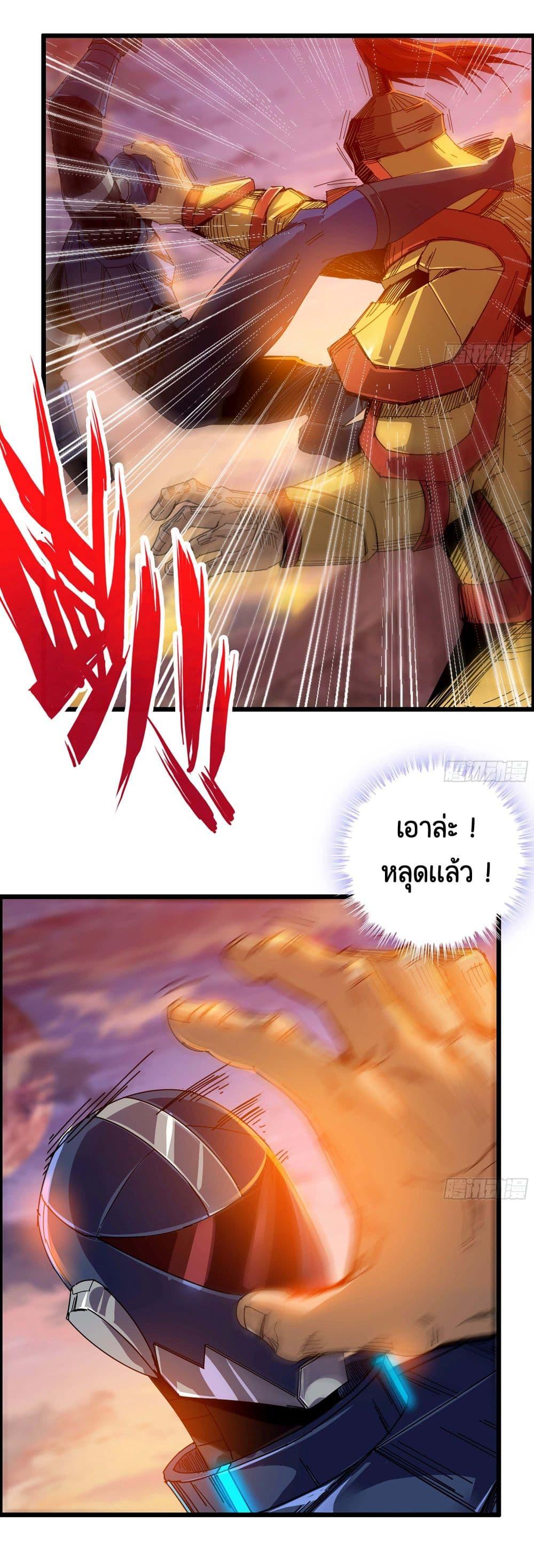 Manga-lc-com อ่านมังงะ อ่านการ์ตูน ออนไลน์ ฟรี I Dominate The Game ตอนที่ 1 2 3 4 5 6 7 8 9 10 11 12 13 14 ฟรี ไม่มีโฆษณา Manga-lc - อ่าน มังงะ อ่าน การ์ตูน ออนไลน์ อ่านมังงะ ฟรี