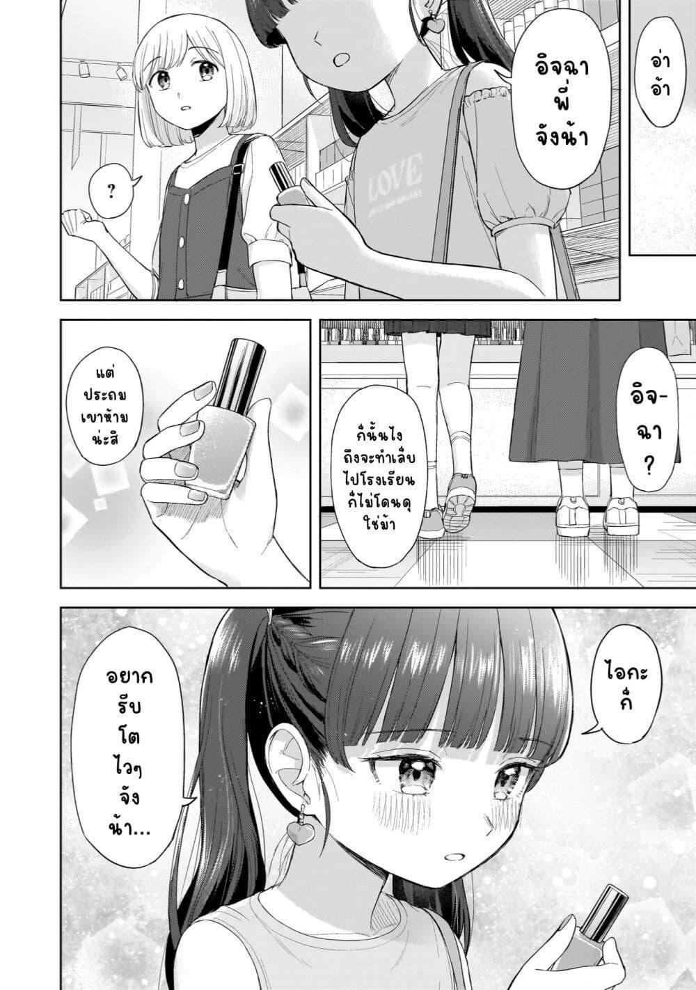 Manga-lc-com อ่านมังงะ อ่านการ์ตูน ออนไลน์ ฟรี Sakisome Complex ตอนที่ 1 2 3 4 5 6 7 8 9 10 11 12 13 14 ฟรี ไม่มีโฆษณา Manga-lc - อ่าน มังงะ อ่าน การ์ตูน ออนไลน์ อ่านมังงะ ฟรี