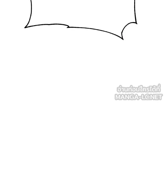 เรียกฉันว่าพระเจ้า ตอนที่ 44 รูปที่ 188