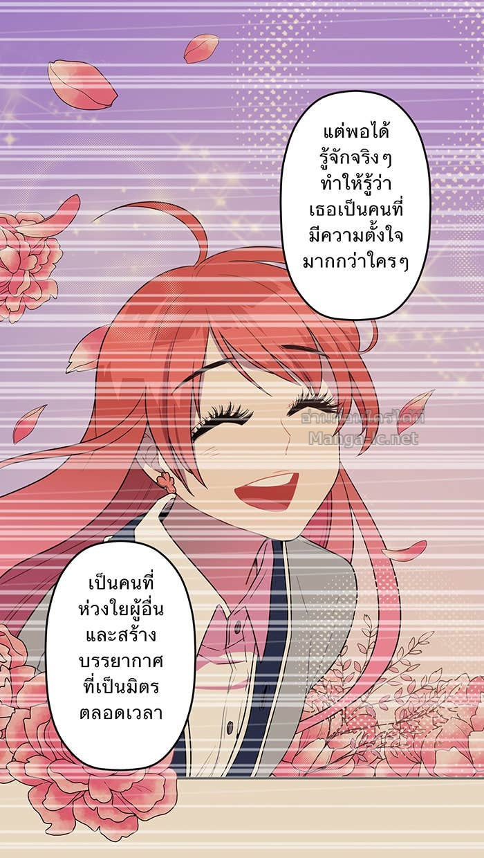 Doujin-Lc- อ่าน โดจิน มังฮวา เกาหลี ญี่ปุ่น จีน แปลไทย Take My Money รักนี้...มีเปย์ ตอนที่ 1 2 3 4 5 6 7 8 9 10 11 12 13 14 ฟรี ไม่มีโฆษณา อ่าน โดจิน Manhwa เกาหลี ญี่ปุ่น จีน เรามีครบ คัดมาให้เน้นๆ โดจิน 18+ รับประกันความฟินโดย Doujin Lc