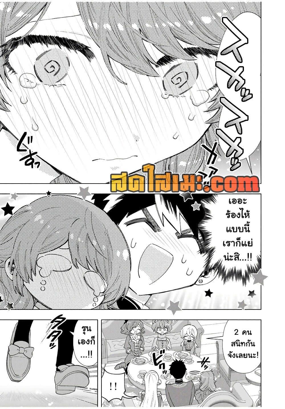 Manga-lc-com อ่านมังงะ อ่านการ์ตูน ออนไลน์ ฟรี A Rank Party wo Ridatsu Shita Ore wa, Moto Oshiego Tachi to Meikyuu Shinbu wo Mezasu ตอนที่ 1 2 3 4 5 6 7 8 9 10 11 12 13 14 ฟรี ไม่มีโฆษณา Manga-lc - อ่าน มังงะ อ่าน การ์ตูน ออนไลน์ อ่านมังงะ ฟรี