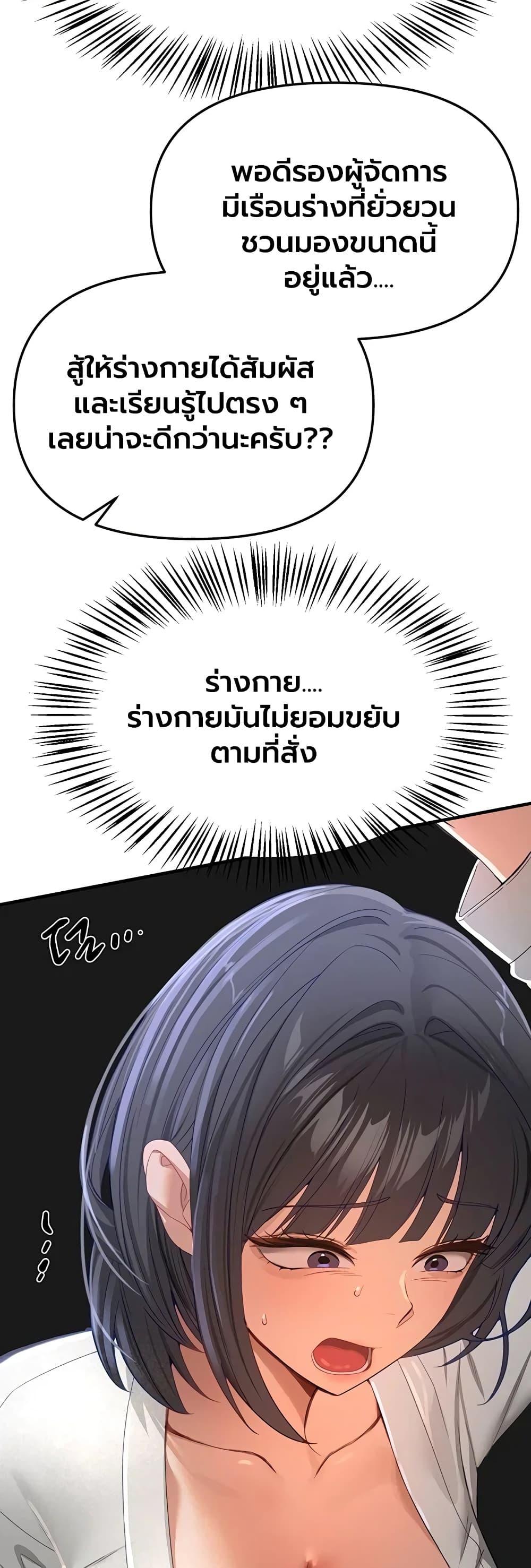 Doujin-Lc- อ่าน โดจิน มังฮวา เกาหลี ญี่ปุ่น จีน แปลไทย Beautiful Days ตอนที่ 1 2 3 4 5 6 7 8 9 10 11 12 13 14 ฟรี ไม่มีโฆษณา อ่าน โดจิน Manhwa เกาหลี ญี่ปุ่น จีน เรามีครบ คัดมาให้เน้นๆ โดจิน 18+ รับประกันความฟินโดย  Doujin Lc
