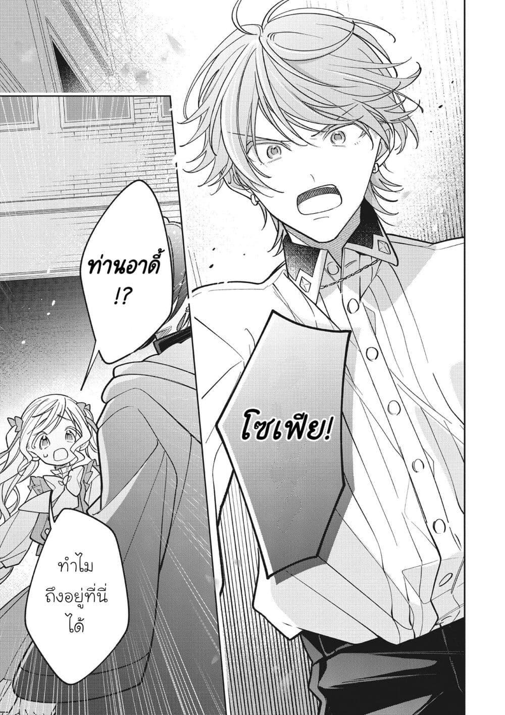 Manga-lc-com อ่านมังงะ อ่านการ์ตูน ออนไลน์ ฟรี Koushaku-ke no Aisare Nise Youjo ตอนที่ 1 2 3 4 5 6 7 8 9 10 11 12 13 14 ฟรี ไม่มีโฆษณา Manga-lc - อ่าน มังงะ อ่าน การ์ตูน ออนไลน์ อ่านมังงะ ฟรี