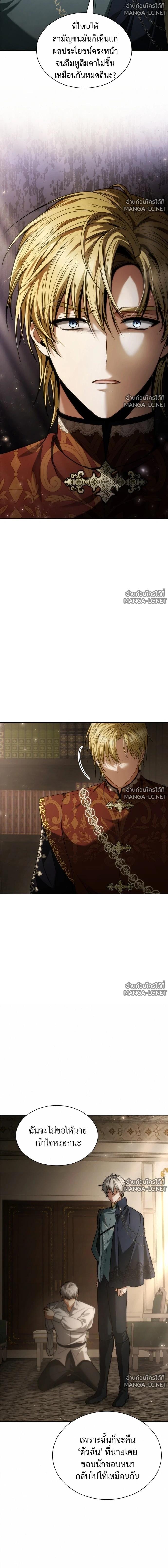 Doujin-Lc- อ่าน โดจิน มังฮวา เกาหลี ญี่ปุ่น จีน แปลไทย ชาตินี้น้องขอเป็นราชินี ตอนที่ 1 2 3 4 5 6 7 8 9 10 11 12 13 14 ฟรี ไม่มีโฆษณา อ่าน โดจิน Manhwa เกาหลี ญี่ปุ่น จีน เรามีครบ คัดมาให้เน้นๆ โดจิน 18+ รับประกันความฟินโดย  Doujin Lc